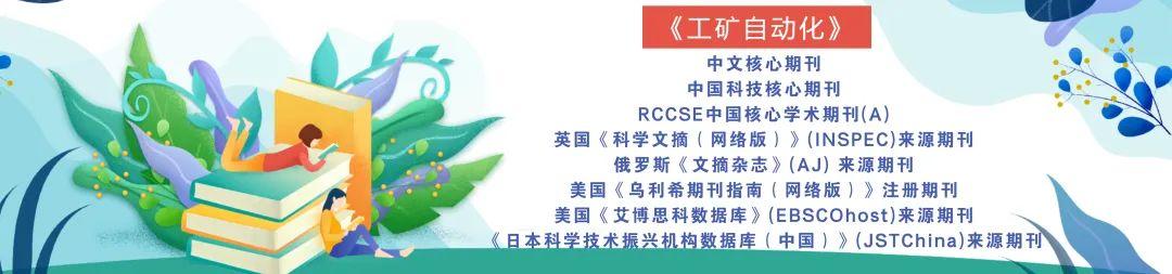 矿用设备监测多少钱