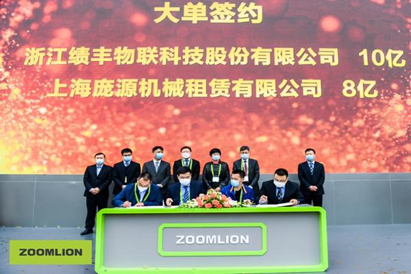 2020上海宝马工程机械展门票