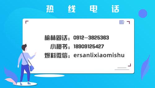 榆林市灵活就业人员公积金「榆林住房公积金上限多少」