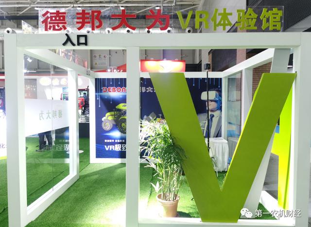 石家庄农业机械展
