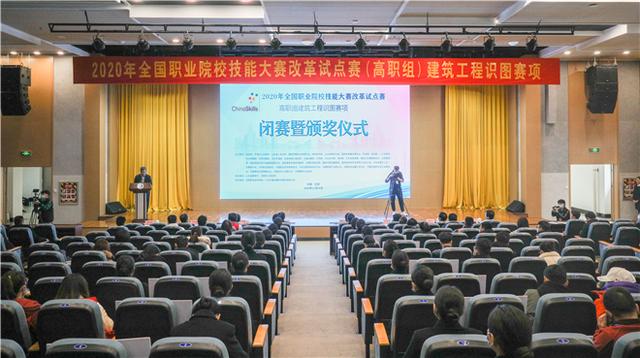广西建院学子建筑工程识图展技能
