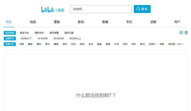 鸡皮疙瘩系列书呼噜