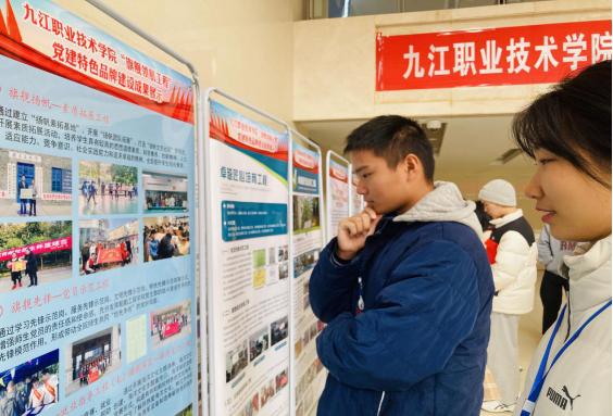 工程总结成果展