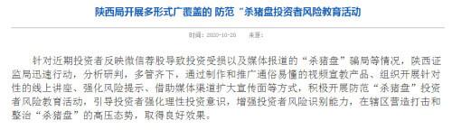 聞喜策略炒股配資app 聞喜策略炒股配資app