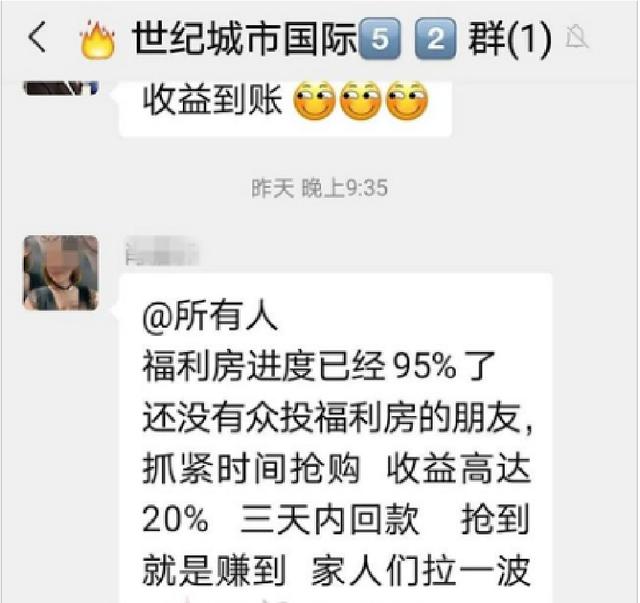 这些微信“好友” 请不要乱加