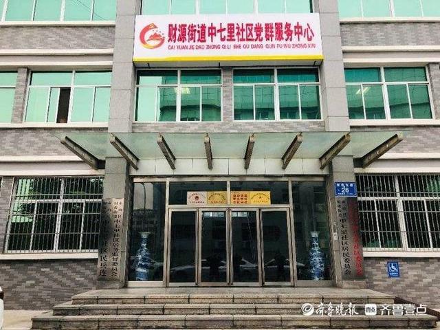 泰安信展装饰工程垃圾