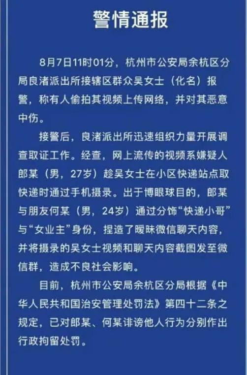 陷入“社会性死亡”的吴女士，为什么跟造谣者死磕