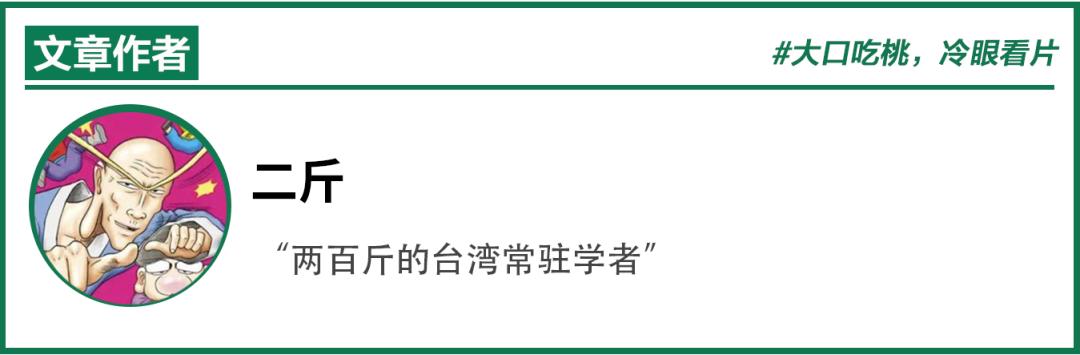 易虎臣照片:还记得变形记的易虎臣吗？家中破产四处骗钱，妹妹辍学打工