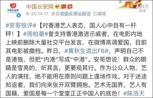 和黄之峰合影？周柏豪第一次做出了回应。
(图11)