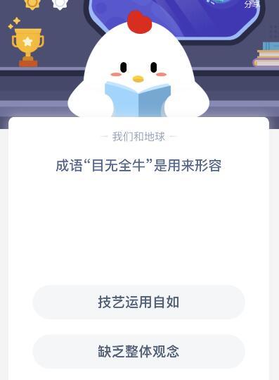 形容只做不说的成语是什么意思是什么