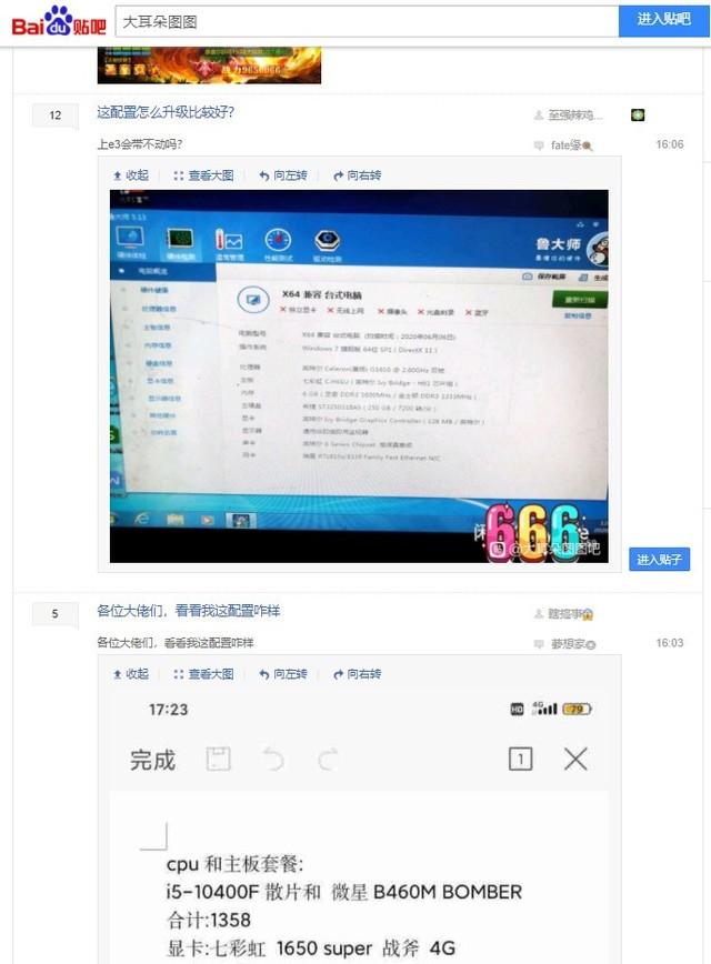 图拉丁是什么意思