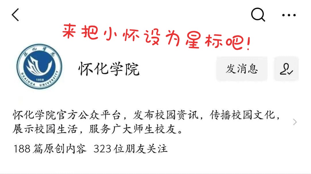生物工程学院漫展