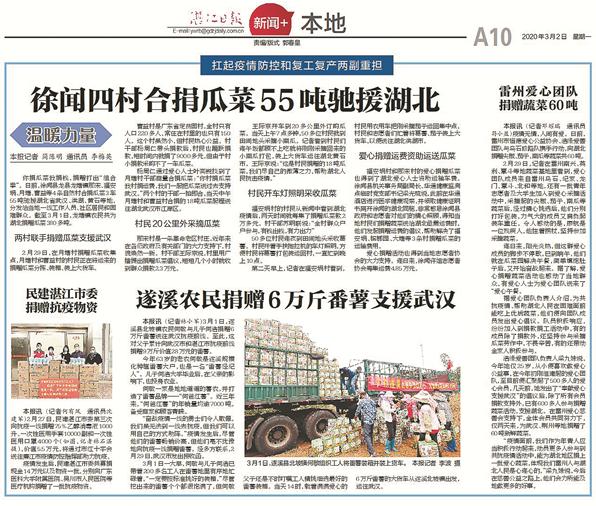 雷州程控自动超高压隔膜压滤机