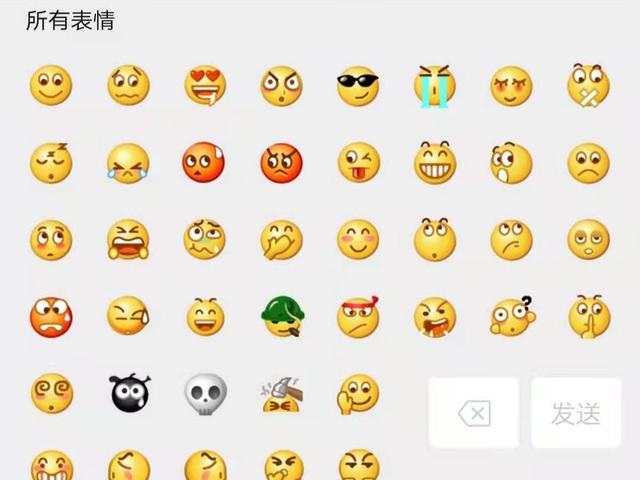 热搜第一！微信表情动起来了