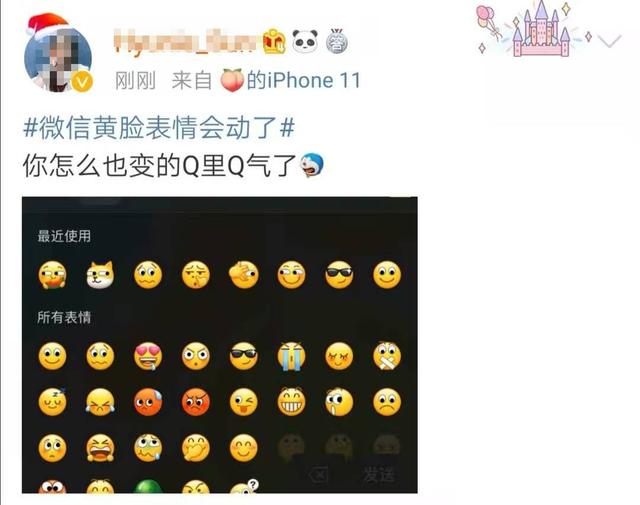 [微信火焰自动秒抢群红包]，小游戏炸弹人怎么玩