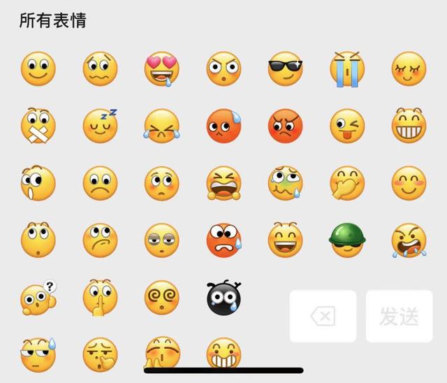 微信8.0表情动起来了！快去给好友扔一个炸弹