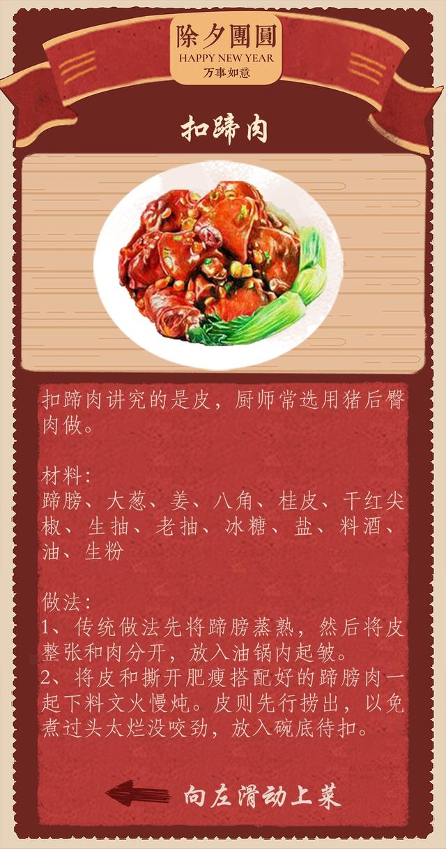 家兴百合是什么意思