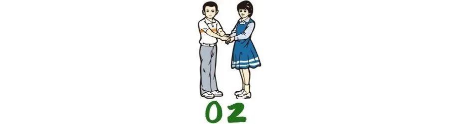好字组词