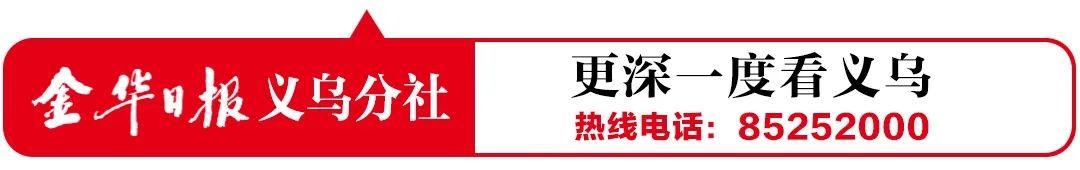 义乌住房公积金新政出台 贷款额度计算方式有改变 明确加装电梯可提取公积金