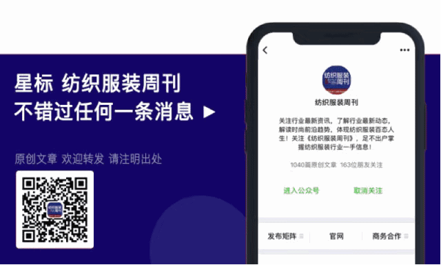 巴萨罗纳纺织机械展