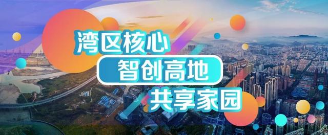 2021年深圳市政府工作报告中多项宝安重点工作引人注目