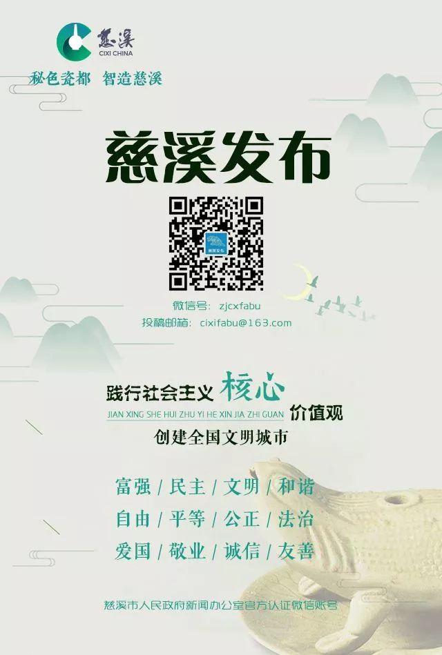 第13届慈溪机械展