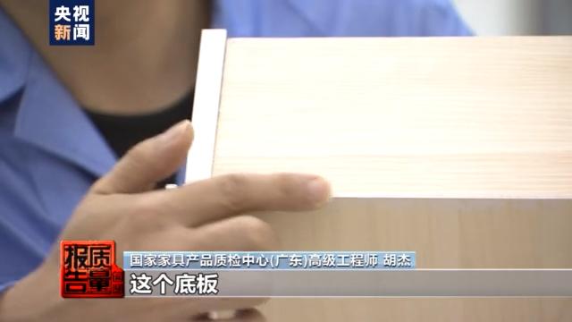 甲醛含量