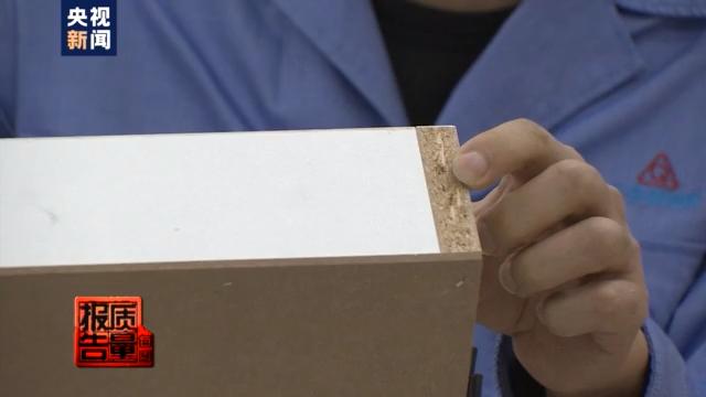 甲醛含量