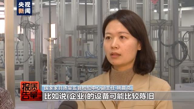 甲醛含量