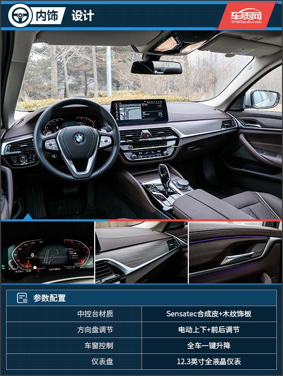 bmw 530li(宝马5系530li什么颜色好看)