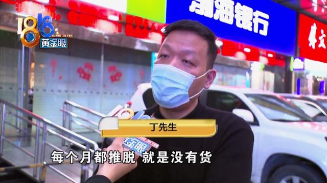 中国黄金杭州旗舰店