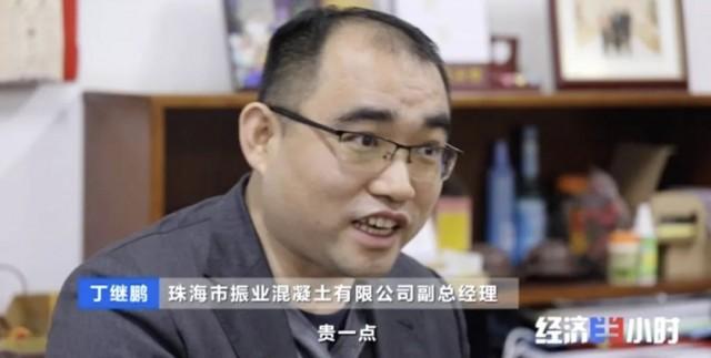 新型砂石