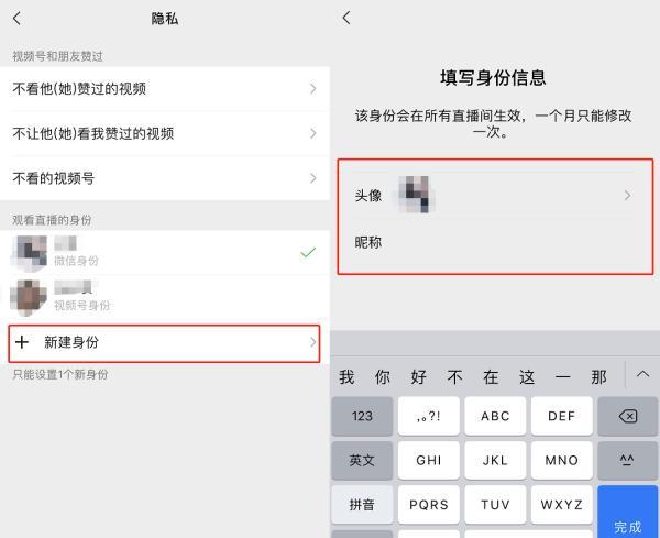 [云端专业秒自动进群]，微信红包隐私设置方法