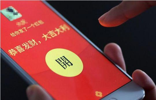 警惕！过年微信红包最新诈骗手段曝光！小心骗子这些套路