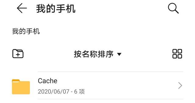 cache是什么意思