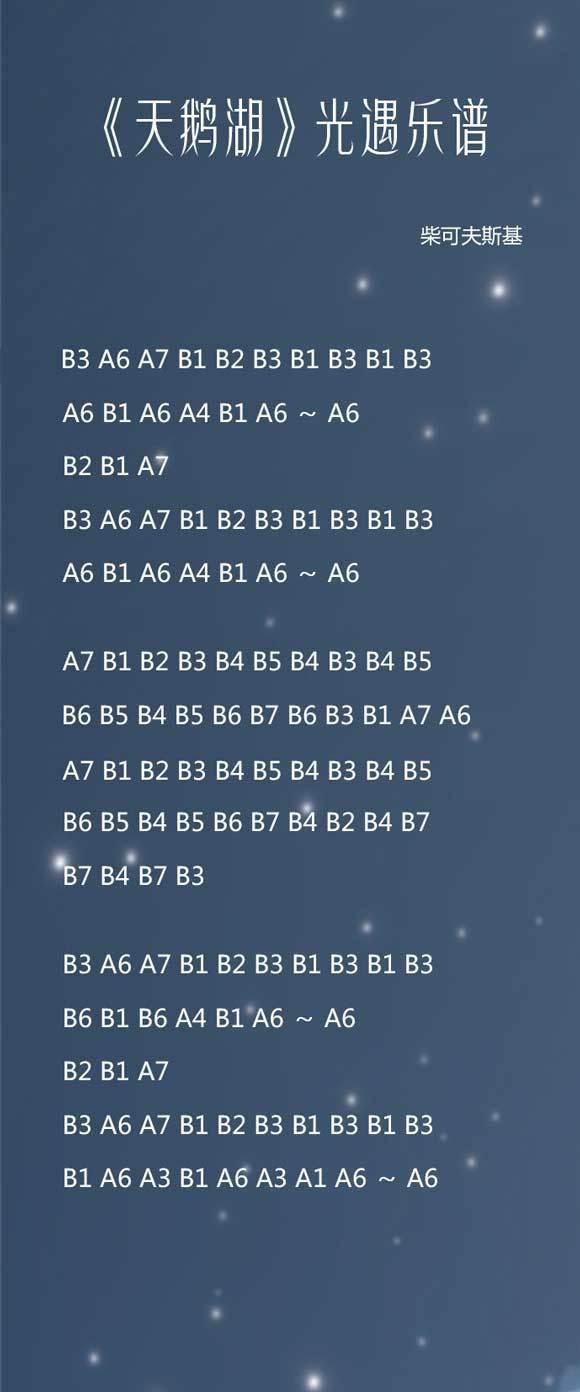 结婚进行曲简谱结婚进行曲简谱钢琴曲