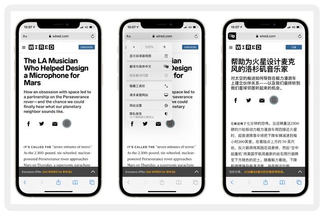 30 个 iPhone 隐藏功能，太实用了-第20张图片-9158手机教程网