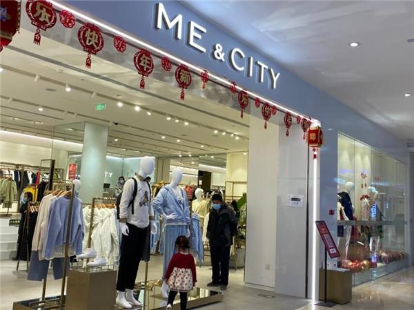 班尼路专卖店