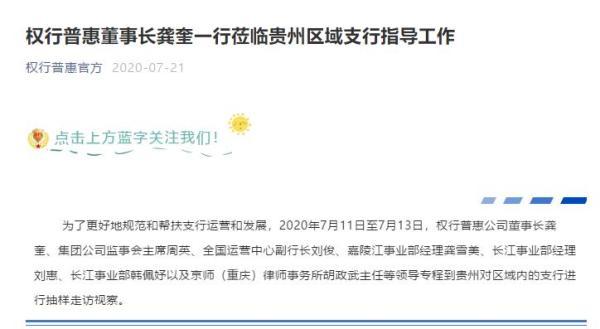 工程保函代理人展业工具