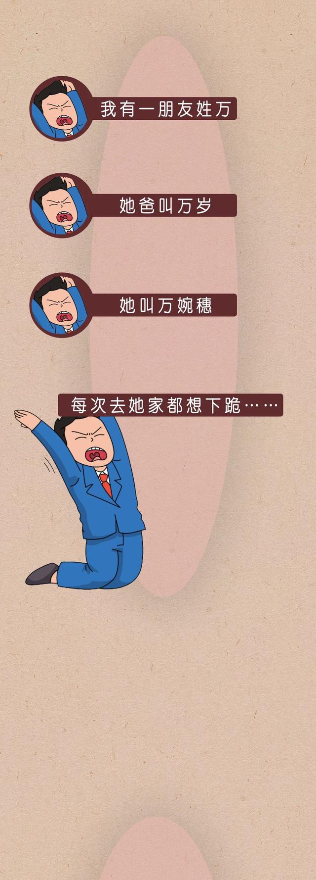 戟怎么读