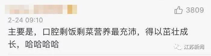 发芽的草莓
