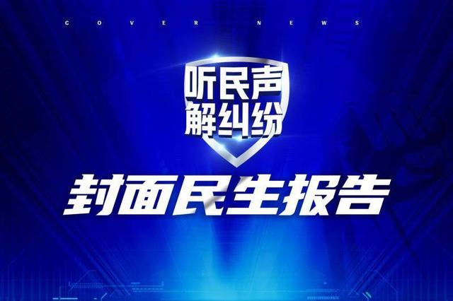 网红“瘦身咖啡”添加违禁品 这种减肥产品被重罚多人获刑