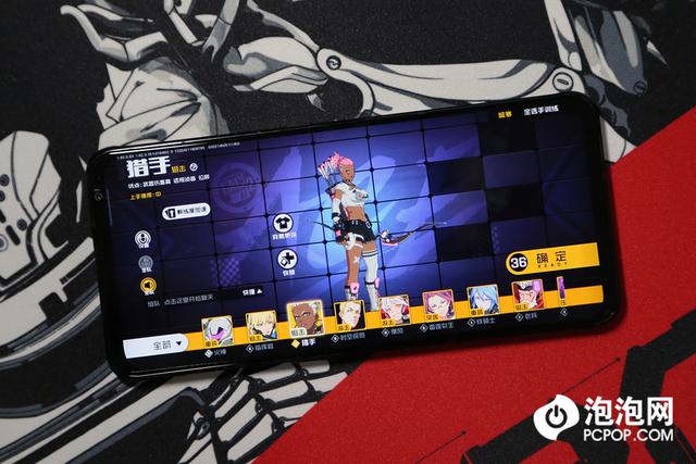 腾讯红魔游戏手机 6Pro 评测（红魔 6pro 游戏手机值得买吗）(7)