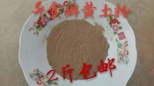 包含榆林高效板式泥浆处理压滤机的词条