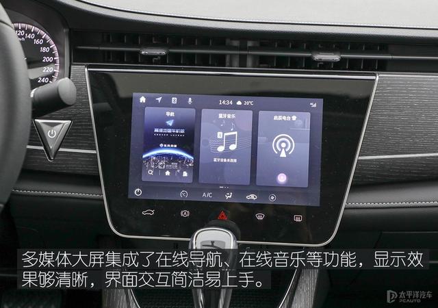 venucia260t是什么车(venucia车多少钱)