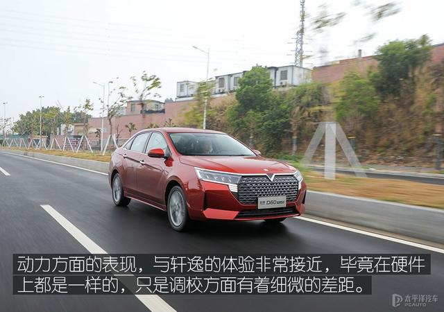 venucia260t是什么车(venucia车多少钱)