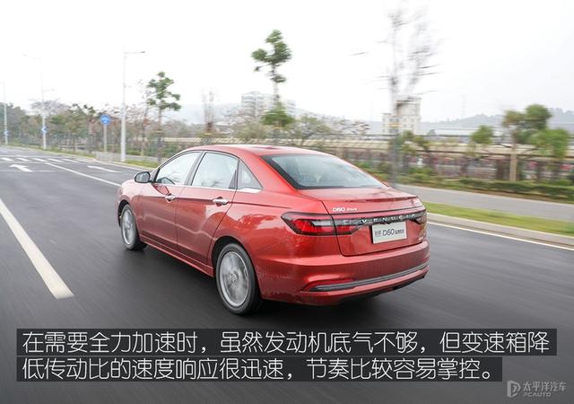 venucia是什么车谁知道(venucia是什么车图片)