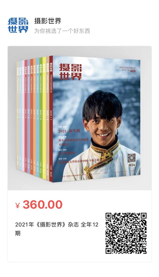 肖像照 肖像照（肖像照和形象照的区别） 生活