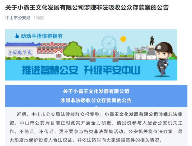 免费开网店免费供货是真的吗（开网店无货源）