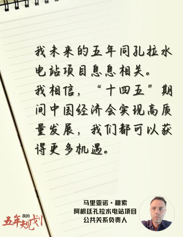 路桥公司工程科五年发展规划